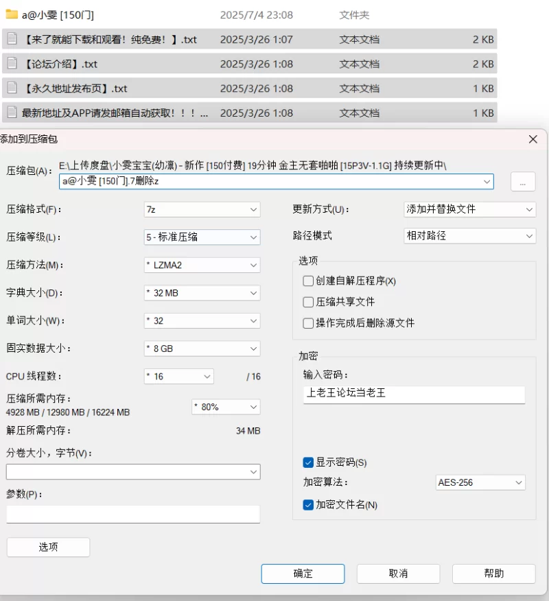 福利姬 小雯宝宝(幼凛) – 新作 [150付费] 19分钟 金主无套啪啪 [15P3【15p/3v+1.1G】
