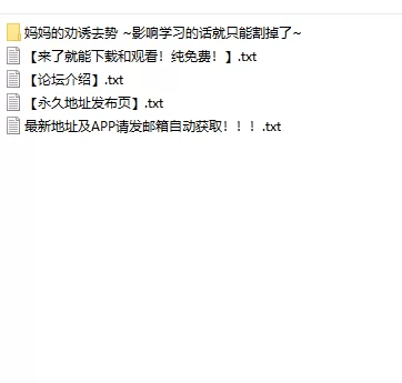ASMR [中文音声]妈妈的劝诱去势 ~影响学习的话就只能割掉了~【4V+293M】