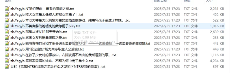 合集 《日轻合集》(NTL,NTR,NTRS,调教,重口,后宫,败犬)【+13.4M】
