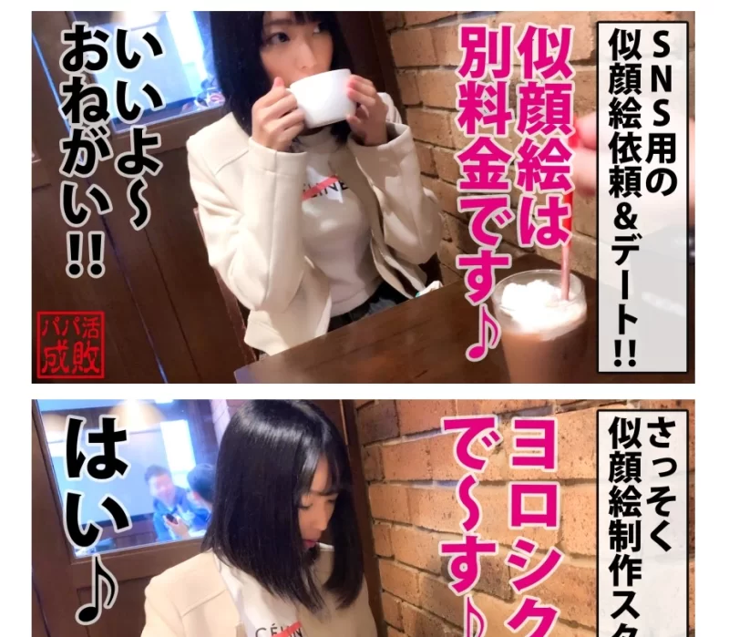 合法萝莉 不拍av的漫画家不是好萝莉!市来真寻16G合集【12+16G】