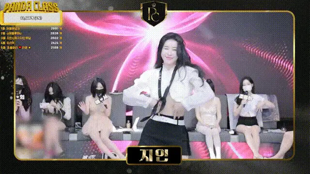 合集 韩国超然热舞-熊猫班-第四季第一集【9V+60G】