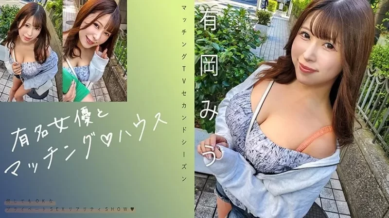 合集 日本有碼10部合集第五百七十七期 小浪绫+水川准+安藤春乃【10v+36.13GB】