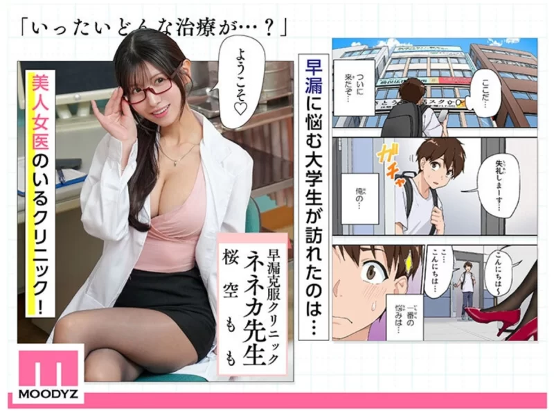 高颜值 MIMK-200 40，000部突破の人気作堂々実写化【1V+6G】