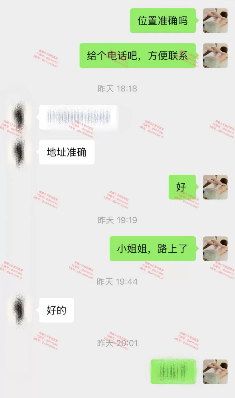 合集 [自行打包] 按摩小子7月12、16日最新视频【2V,9p+6.9G】