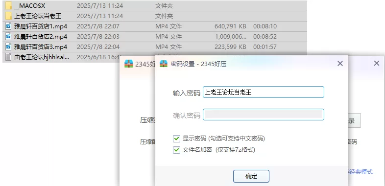 美女御姐 [抖音福利]脸穴同框道具自慰[雅辰轩百货店]【3v+1.83G】