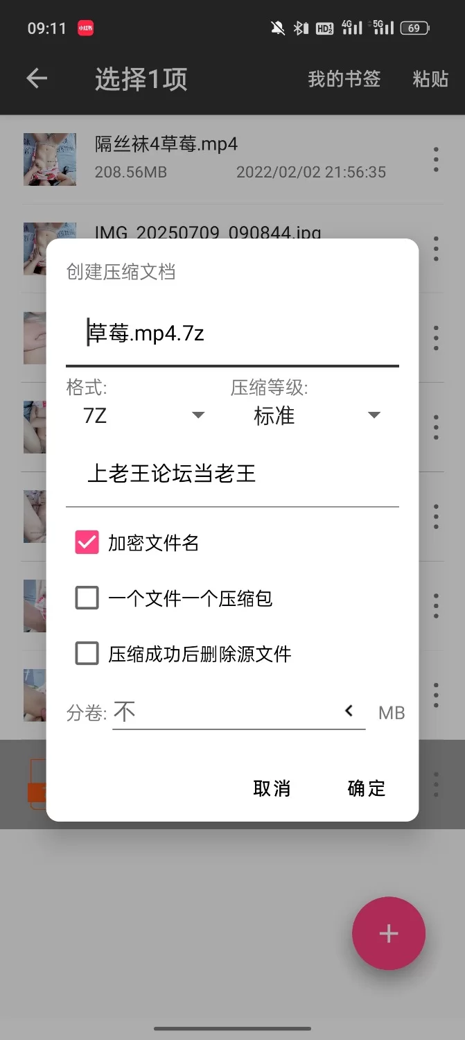 福利姬 推特网红橘娘隔丝系列5【1v+208m】