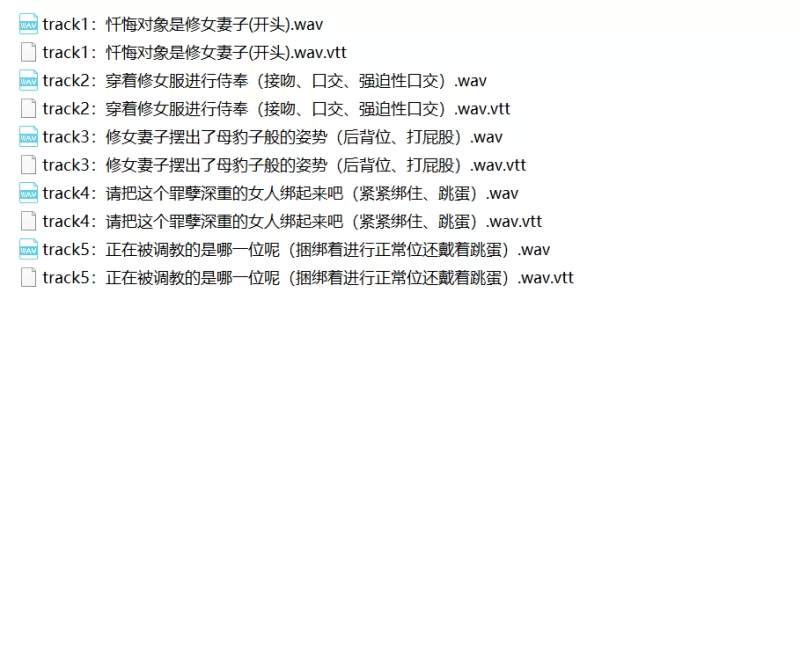 ASMR 贞洁的修女妻子在忏悔室听到丈夫坦白性欲时羞耻却又兴奋【5V+0.96G】