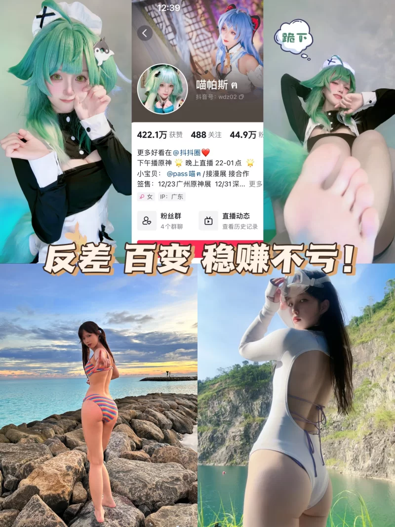 美女御姐 onlyfans美女博主奶酱资源「喵帕斯不是怕死喵」合集【329P+12V+1.04g】