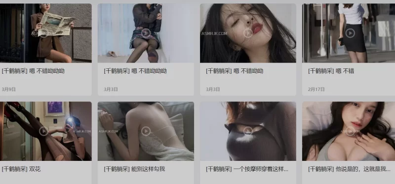 有剧情的 油管千鹤躺式采耳spa：25部典藏柔式全身采耳合集 带各种cos【25v+40G】