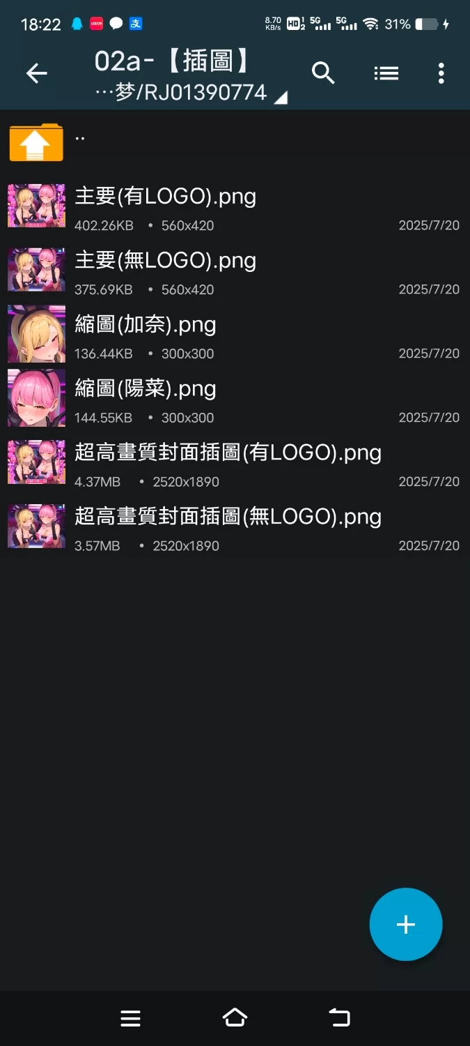 ASMR [繁体中文版]坏心眼JK兔女郎的射精忍耐赌博【6V+1.6G】