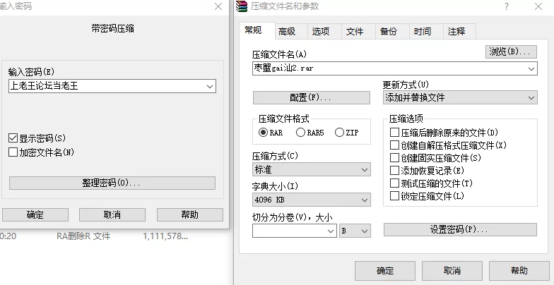 其他 buy1take2早泄改善2【5v14段音频+2.2g】