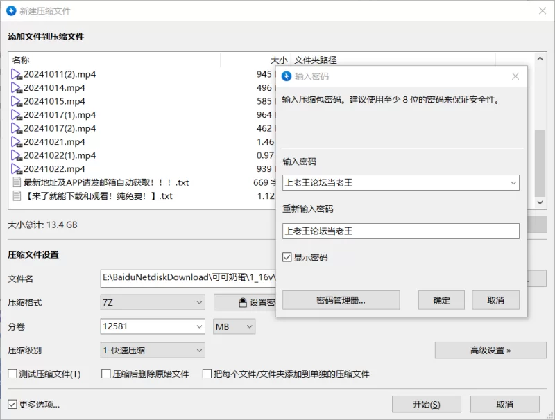 国产主播 健身美少女[可可奶蛋]健身房商场卫生间露出大秀~户外【64v+87G】
