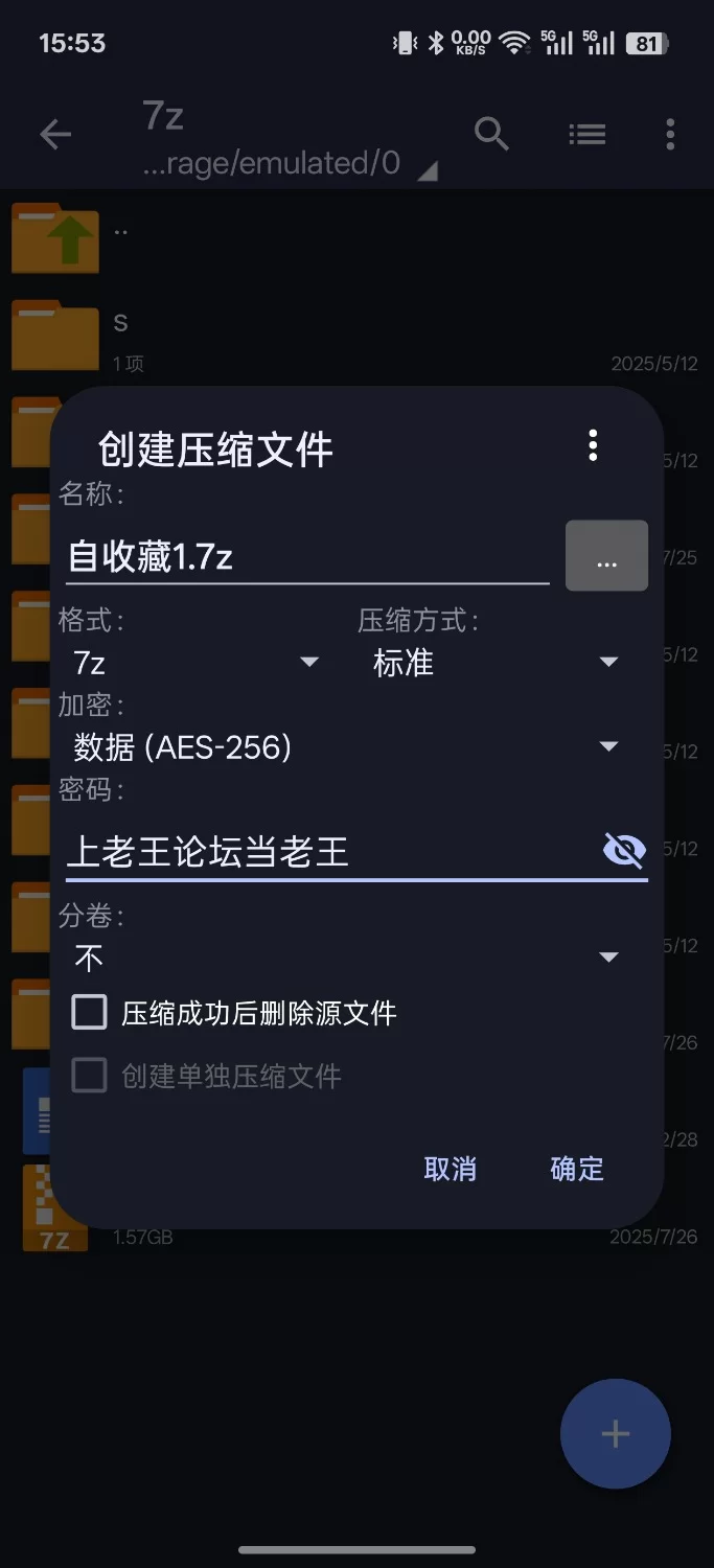 其他 自己收藏的觉得还不错的【7v+1.57g】