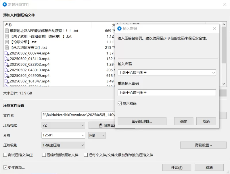 国产主播 超嫩小萝莉[你的宇吖]白丝足交~扣穴调教~无套骑乘位啪啪【364v+282G】
