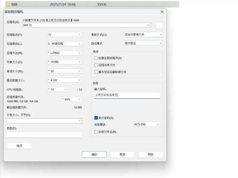 自拍 换妻新人[MoonStar星月夫妻]，首次尝试交换的夫妻，第四章【1V+1.46G】