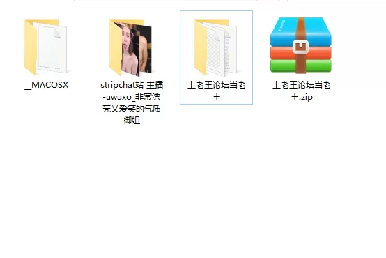 高颜值 stripchat站 高颜值欧美女神主播-uwuxo_非常漂亮又爱笑的气质【12v+17.2g】