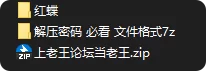 动漫 AI绘画 黄昏雨 红蝶【166p+271M】