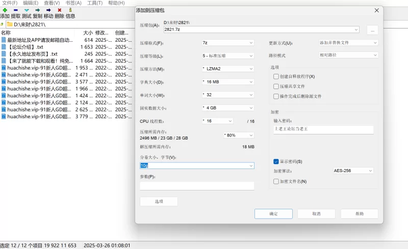91大神 91新人GD超模(69DD)高端精品大片合集【8v+18g】