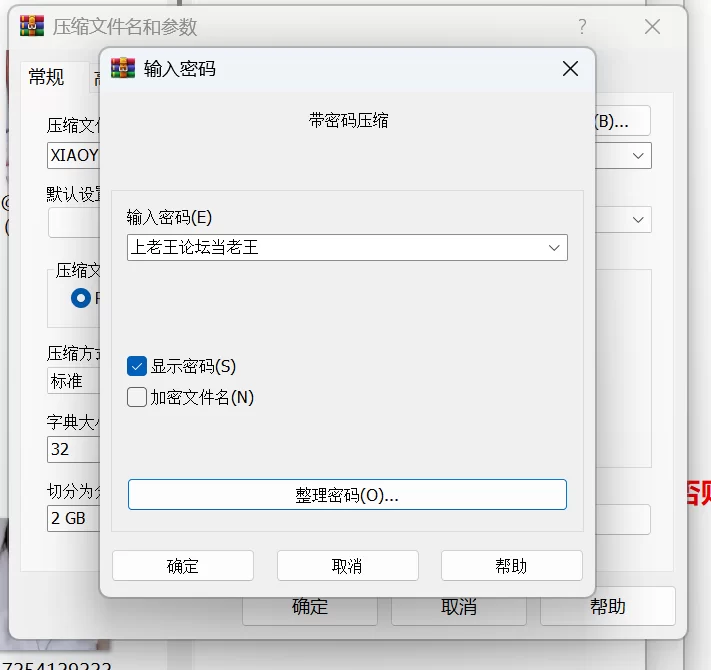 福利姬 coser小余合集【npnv+7G】