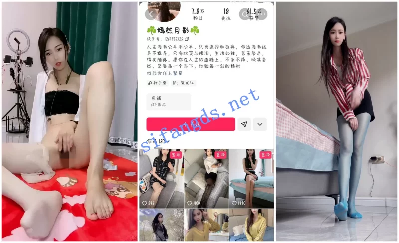 美女御姐 [快手福利]骨干骚妇熟女[嫣然月影]脸穴同框自慰【8v+1.09G】