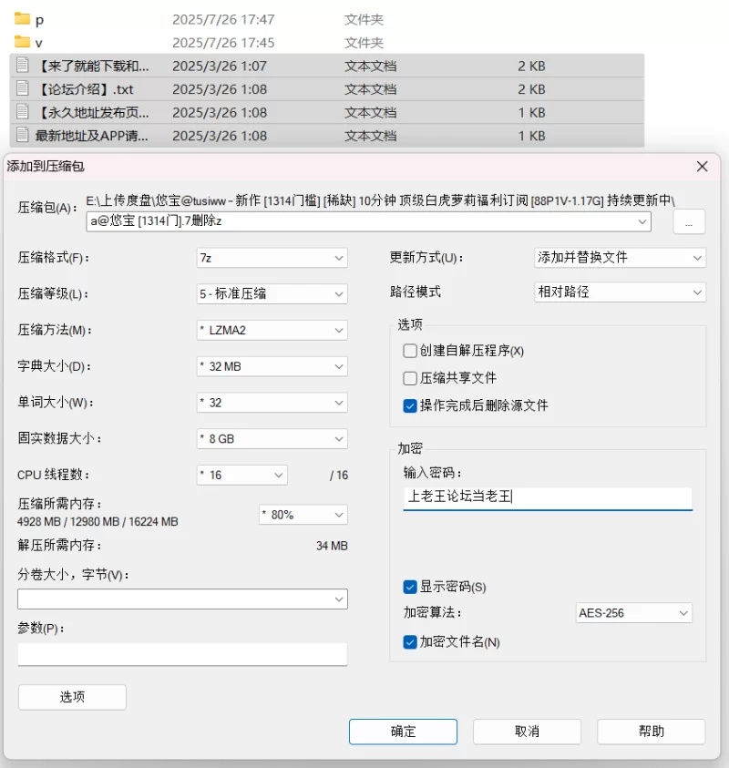 福利姬 悠宝@tusiww – [1314门槛] [稀缺] 10分钟 顶级白虎萝莉福【88P/1V+1.17G】