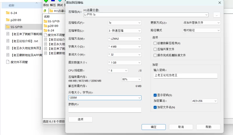 自拍 [户外金莲]户外勾搭~室内扑克游戏~跳蛋塞逼+打吹情剂【7V+2.46G】