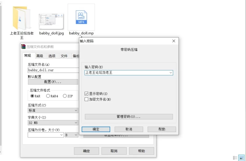 欧美主播 CB站babby_doll，终于又蹲到了【2+5G】