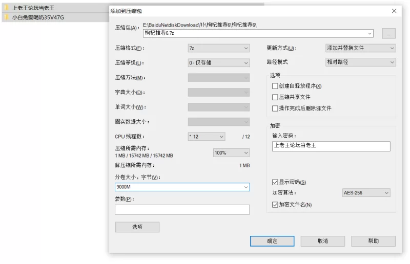 自拍 骚气美女[小白兔爱喝奶]各种SM自慰 喷很多白浆大合集【35V+47G】