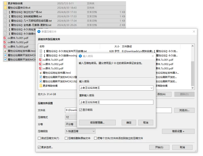 合集类 ASMR~R18中文音声合集290部多CV 各种声线娇喘模拟做爱啪啪【290MP3+14.2G】