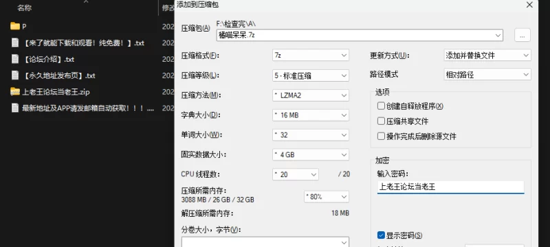 合法萝莉 橘喵呆呆 超嫩推特福利姬【64P+15M】