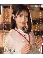 高颜值 被平时平时文静的反差美女调教【2V+8G】