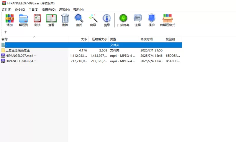 自拍 HIPANGEL097-098前篇+后篇 超短包臀裙大长腿 上半身挂空挡街拍【2V+1.51G】