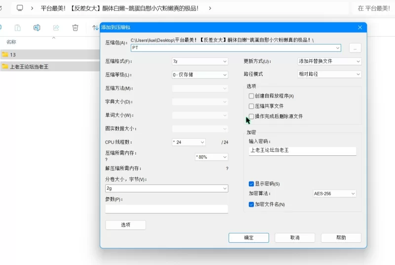 女大学生 平台最美[反差女大]酮体白嫩~小穴粉嫩真的极品！【2v+2.7g】