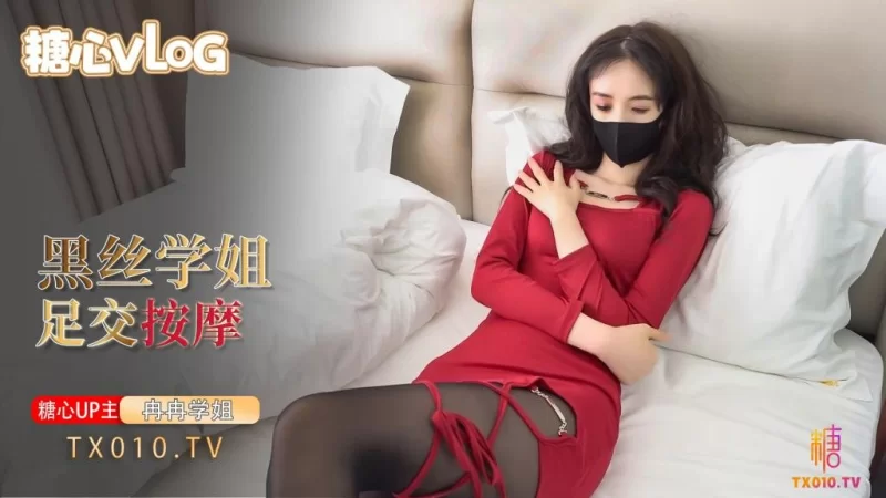 合集 冉冉学姐合集-1【10v+6.11g】