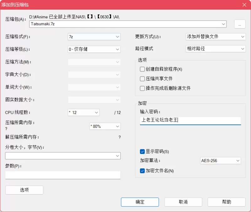 动漫 龙卷 AI图 Tatsumaki 一拳[clowenqq]【81p+30MB】