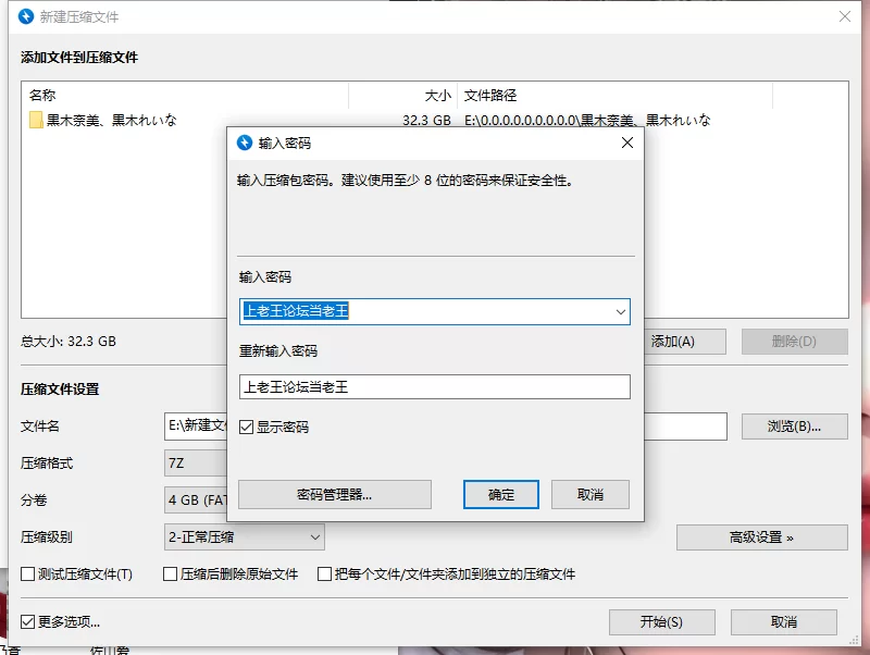 合集 黒木れいな【22v+32.3G】