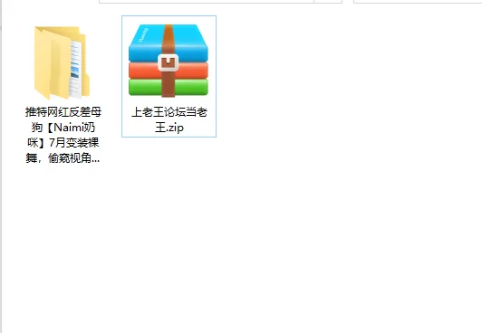 美女御姐 推特网红反差母狗[Naimi奶咪]7月变装裸舞，偷窥视角洗澡【21v+60p+619m】