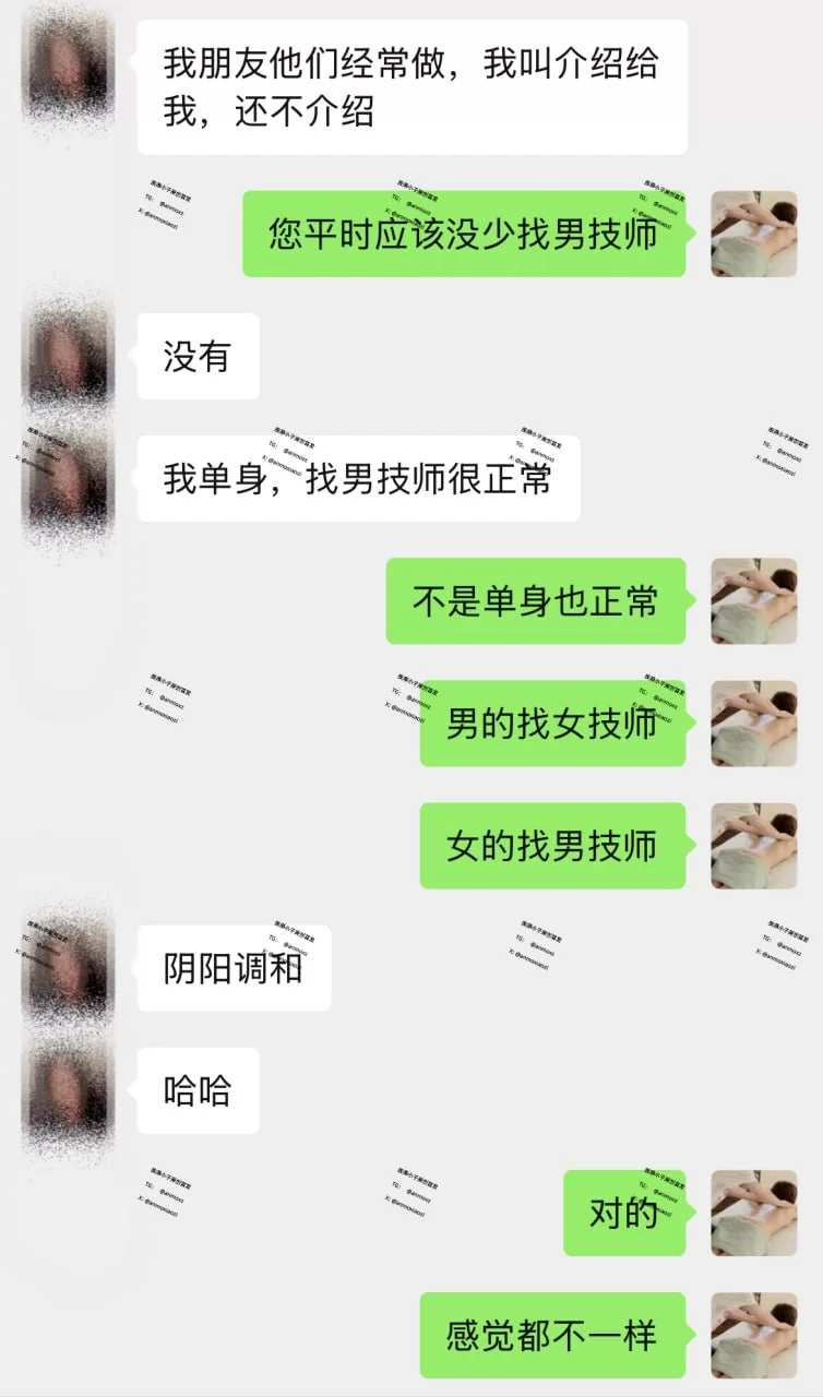 自拍 按摩小子7月21、24日最新视频【2V11P+5.85G】