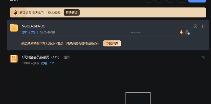 中文字幕 人妻护士被大屌患者干翻高清无码破解中文字幕【1v+6g】