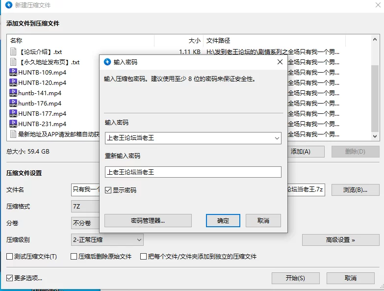 合集 剧情系列之全场只有我一个男人合集 - 第八弹【6V+59G】