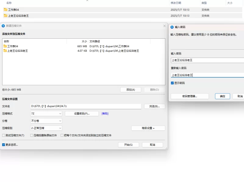 自拍 寻欢作乐 7.5最新 嫂子又聊了一个小伙【1V1P+665MB】