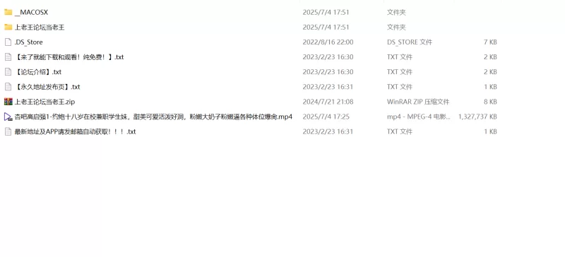 自拍 杏吧高启强1-约炮十八岁在校兼职学生妹粉嫩大奶子粉嫩逼【1V+1.26G】