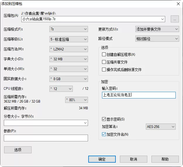 动漫 国漫ai 小六 m6jik6 p站1500p合集【1500p+532M】