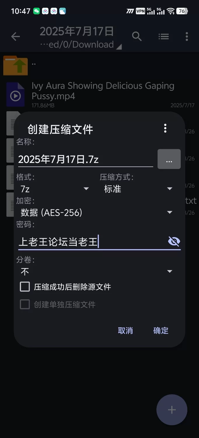 高颜值 Ivy Aura 黑丝扩张写真 ATG【1v+163MB】