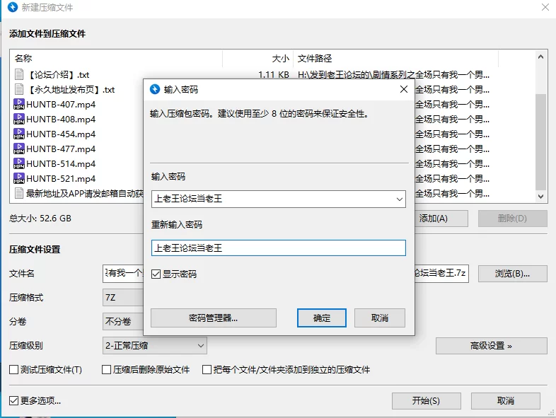 合集 剧情系列之全场只有我一个男人合集 - 第十弹【6V+52G】