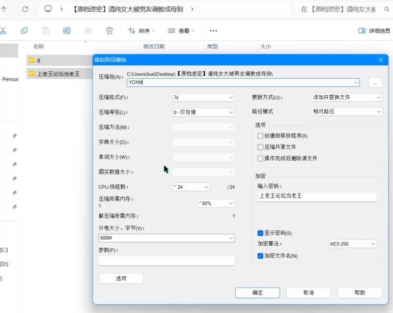 女大学生 [原档泄密]清纯女大被男友调教成母狗【10V10P+635M】