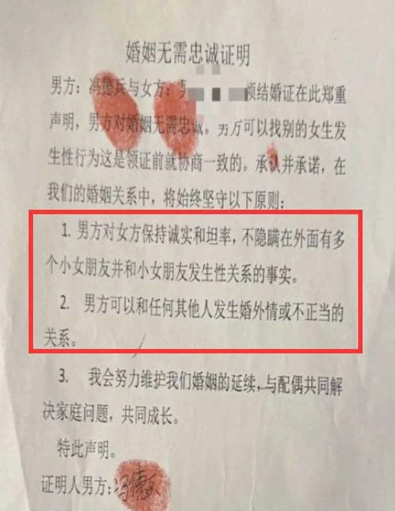 美女御姐 前小米总监_冯德兵_包养事件后续妻子爆出更多猛料！【1v+116m】