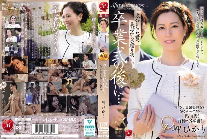 合集 日本有碼10部合集第六百六十一期 佐佐木咲+愛井莉亞+日向【10v+49.74GB】