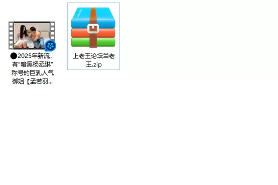 美女御姐 2025年新流，有“暗黑杨丞琳”称号的巨乳人气御姐[孟若【1v+1.17g】