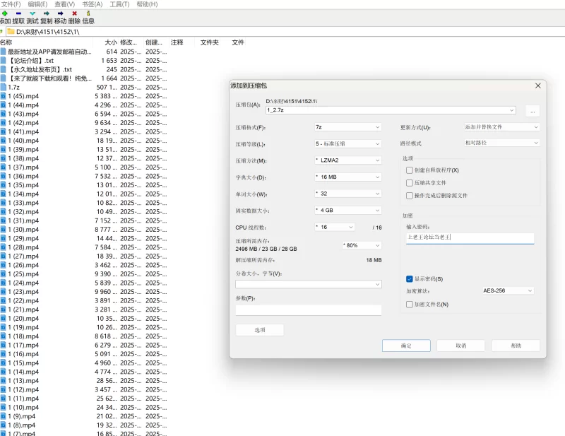 自拍 马路边人前羞耻露出啪啪『hong14868』各种社死【45v+486m】